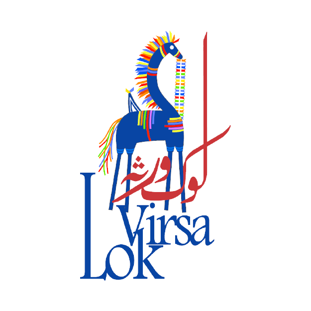 Lok Virsa Logo