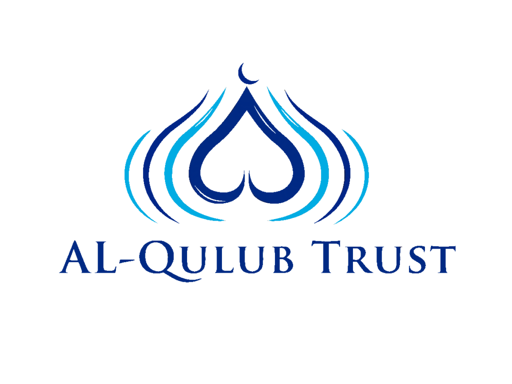 Al-Qulub Logo